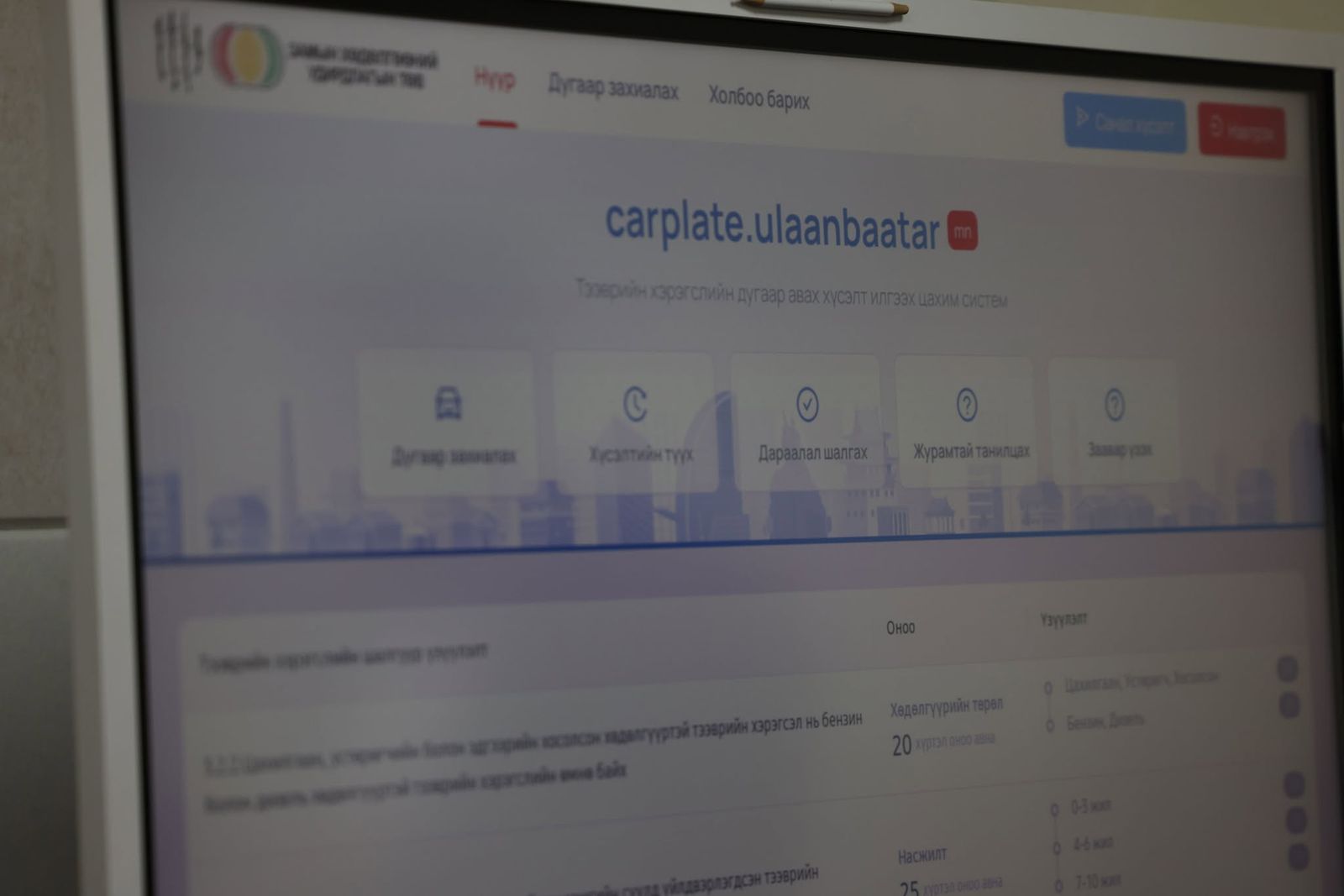 зураг