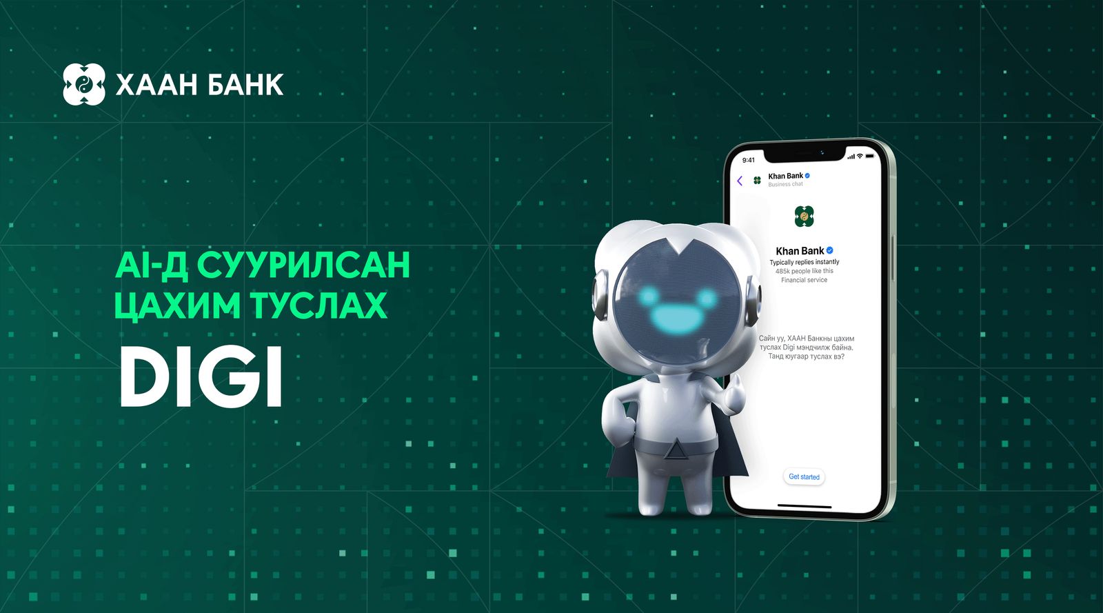 зураг