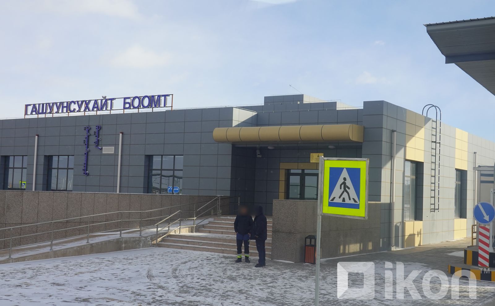 зураг