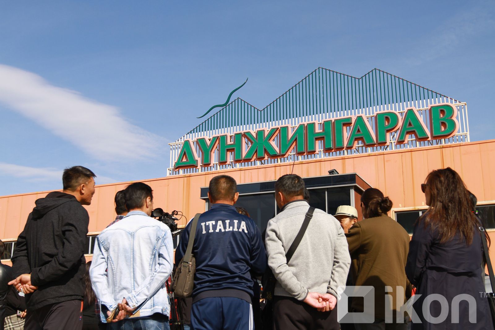 зураг