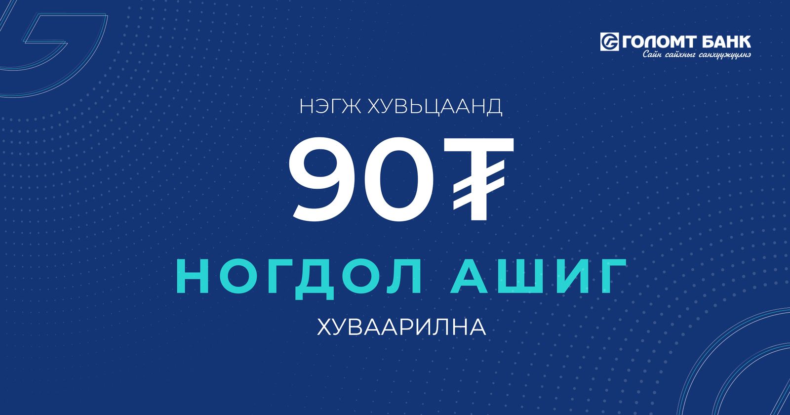зураг