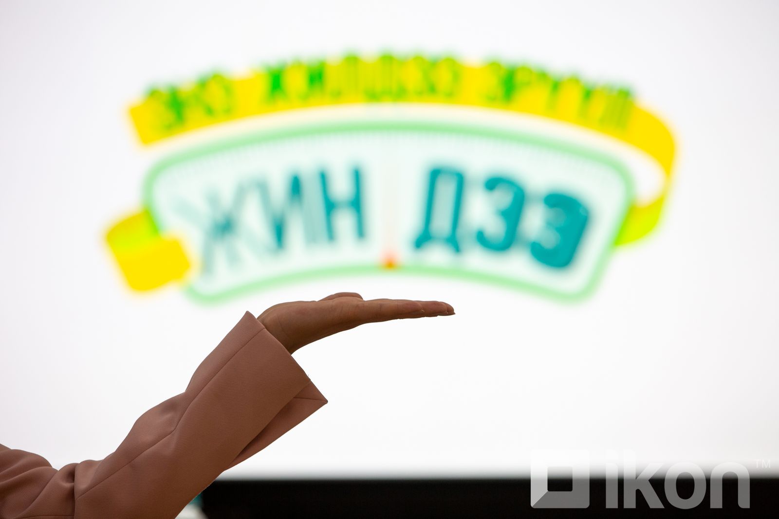 зураг
