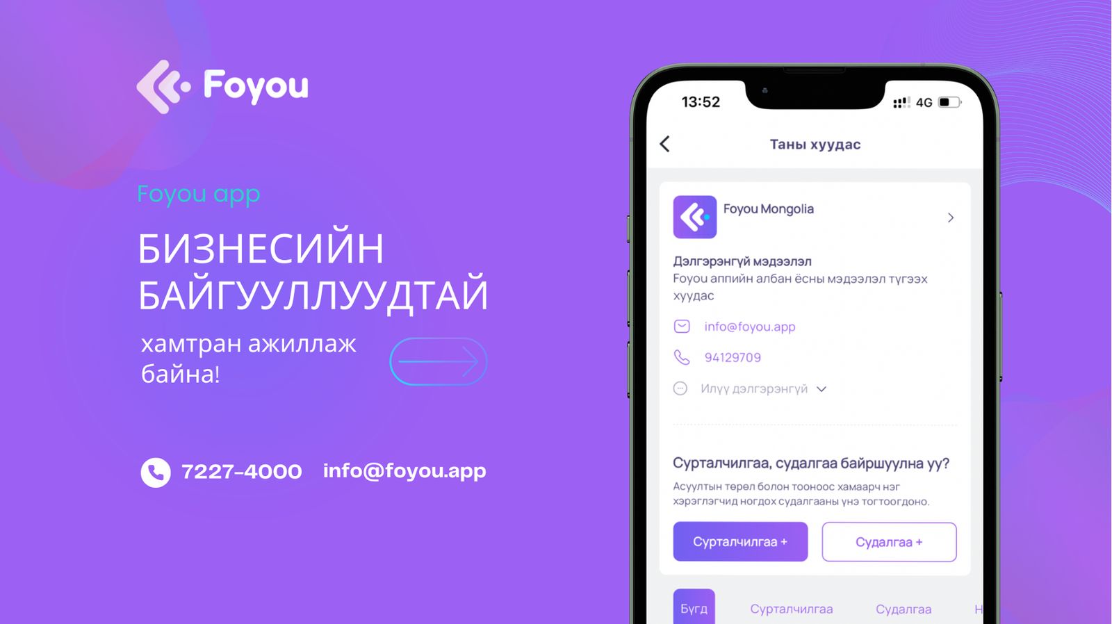 зураг