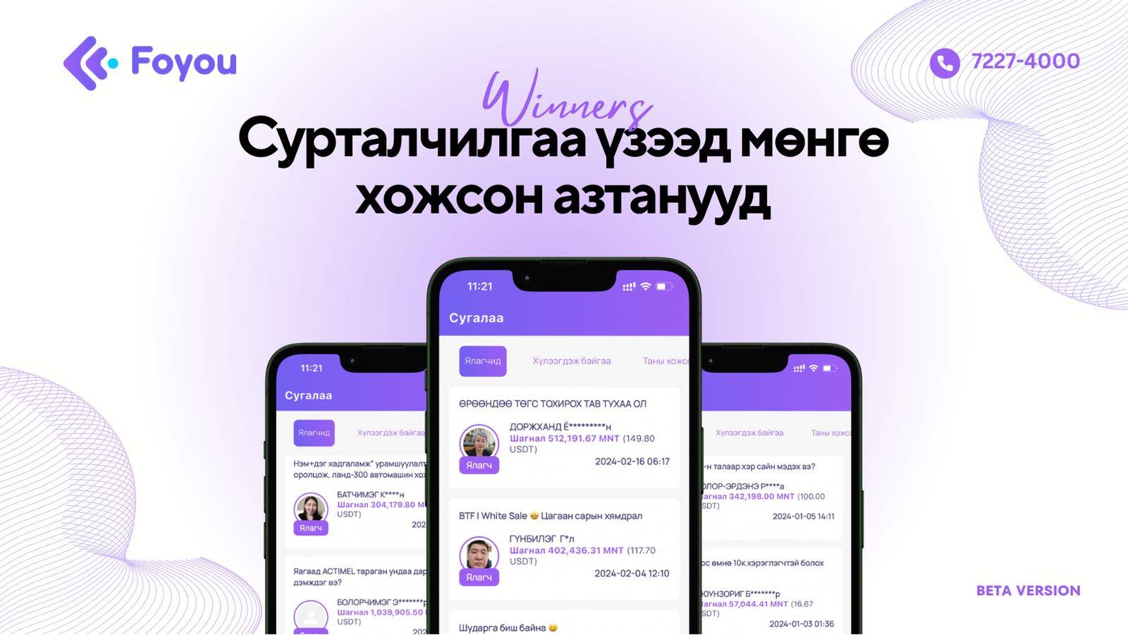зураг