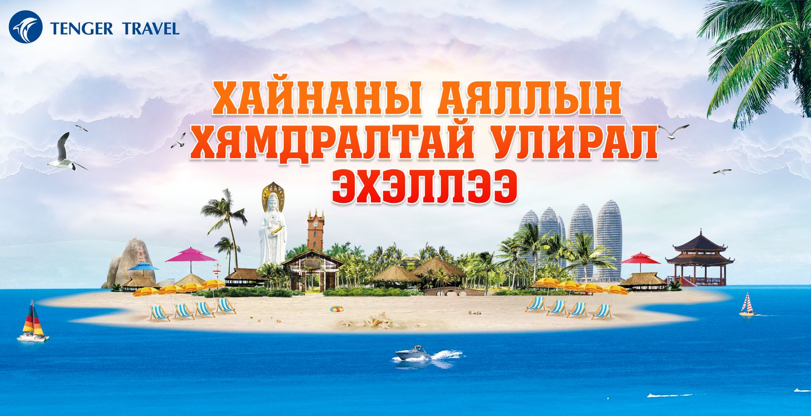зураг
