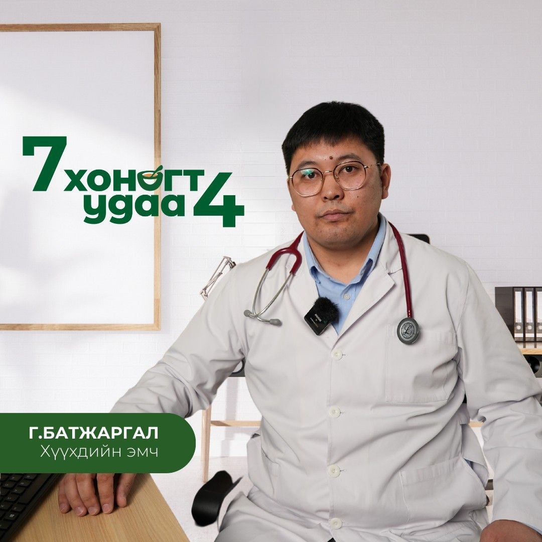 зураг