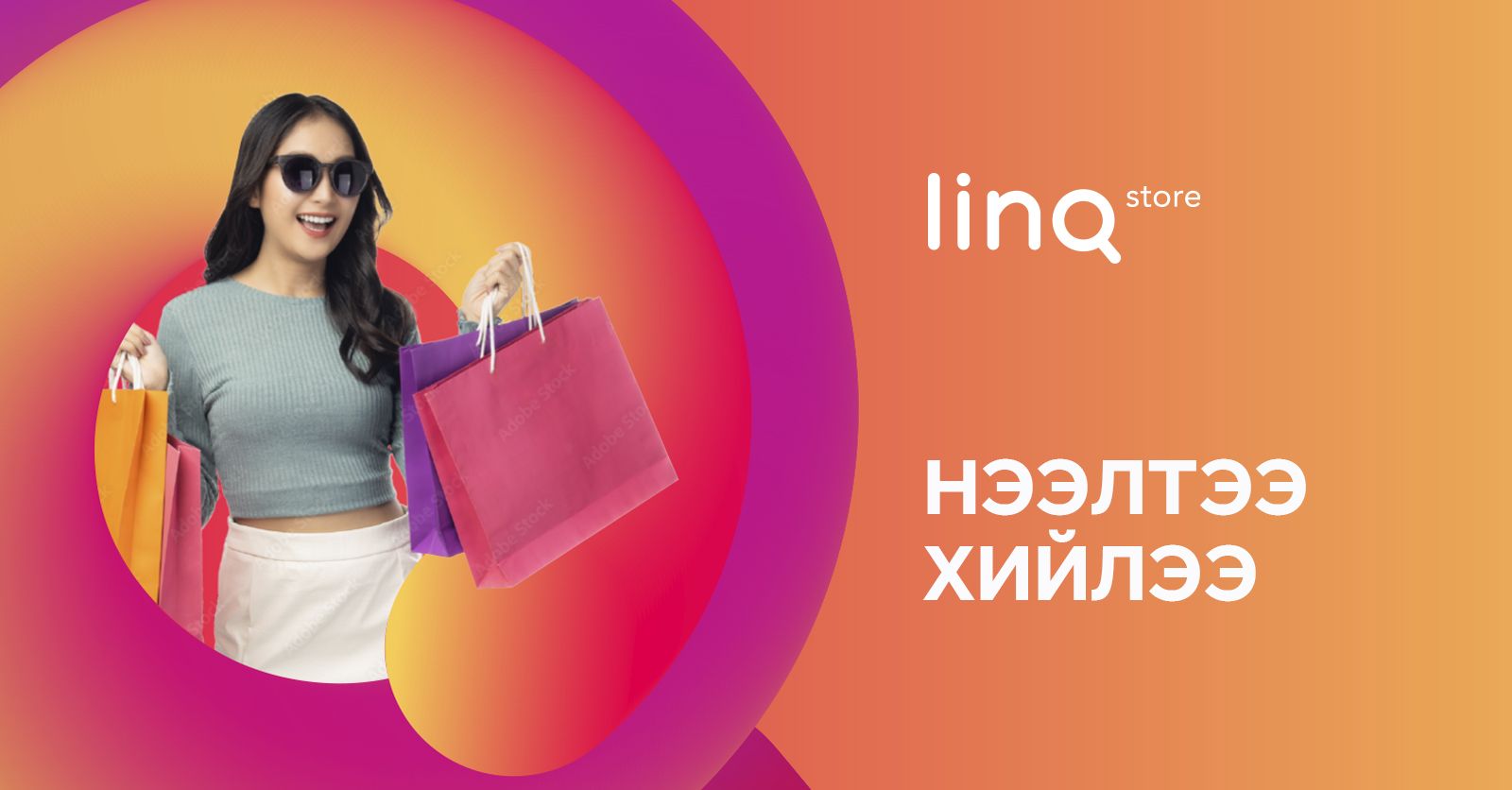 зураг