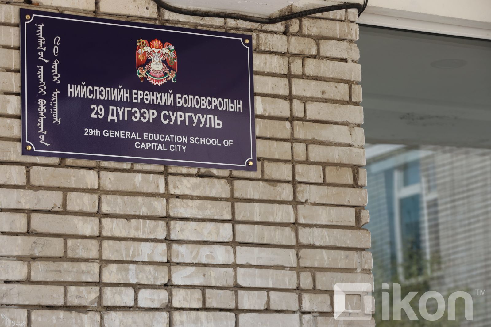 зураг