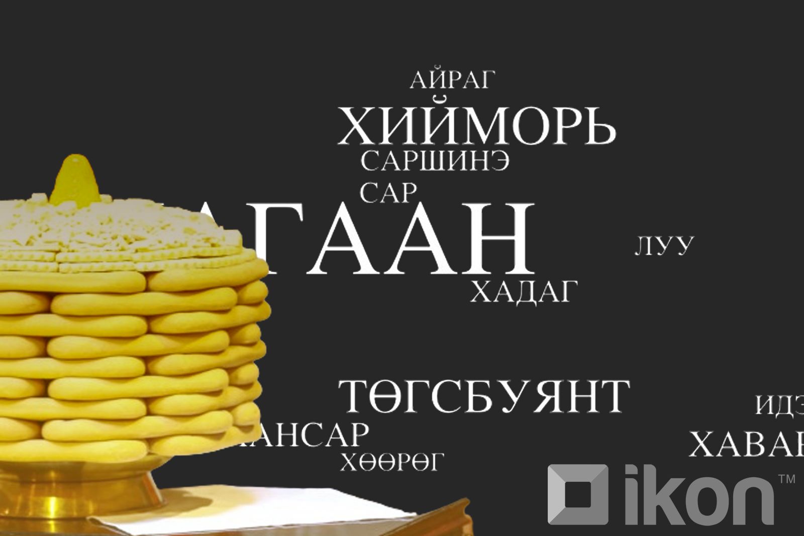 зураг
