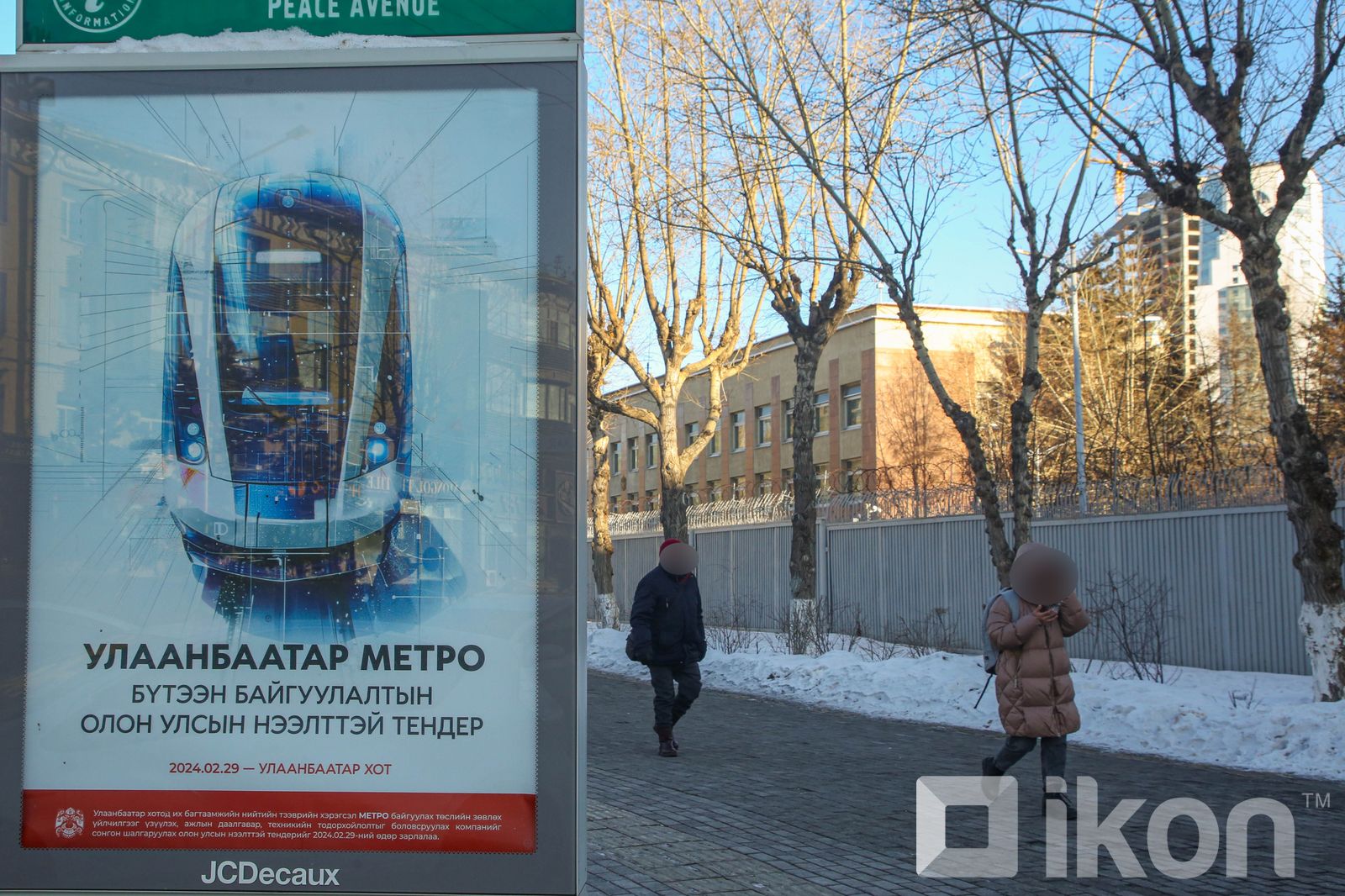 ФОТО: Метроны олон улсын тендерийн зарыг Улаанбаатарын гудамжинд тараалаа