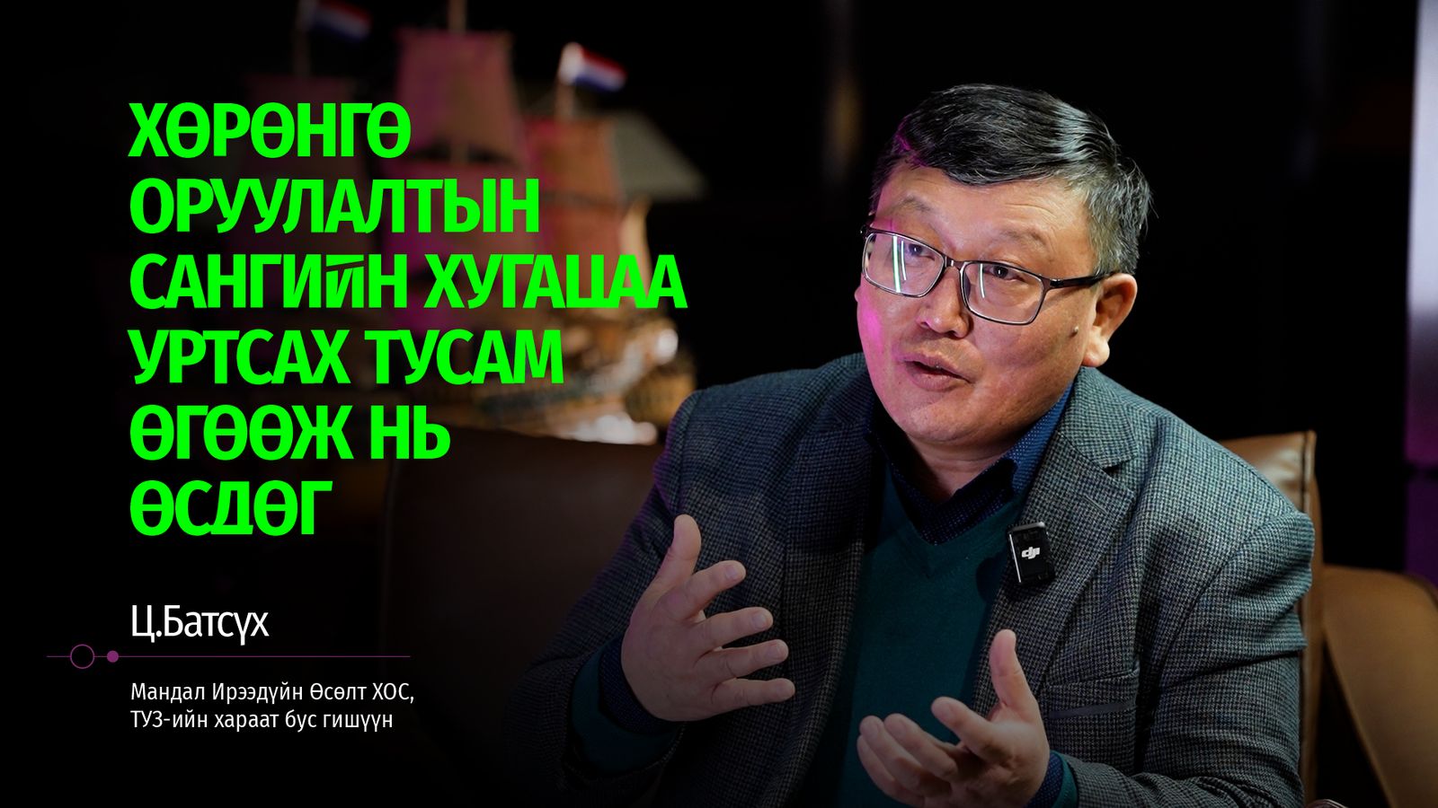 зураг