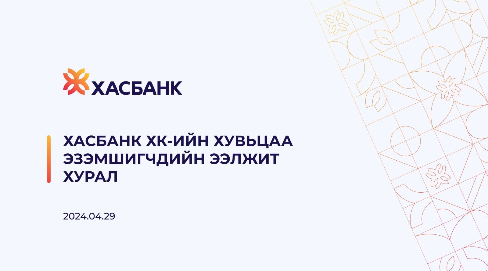 зураг
