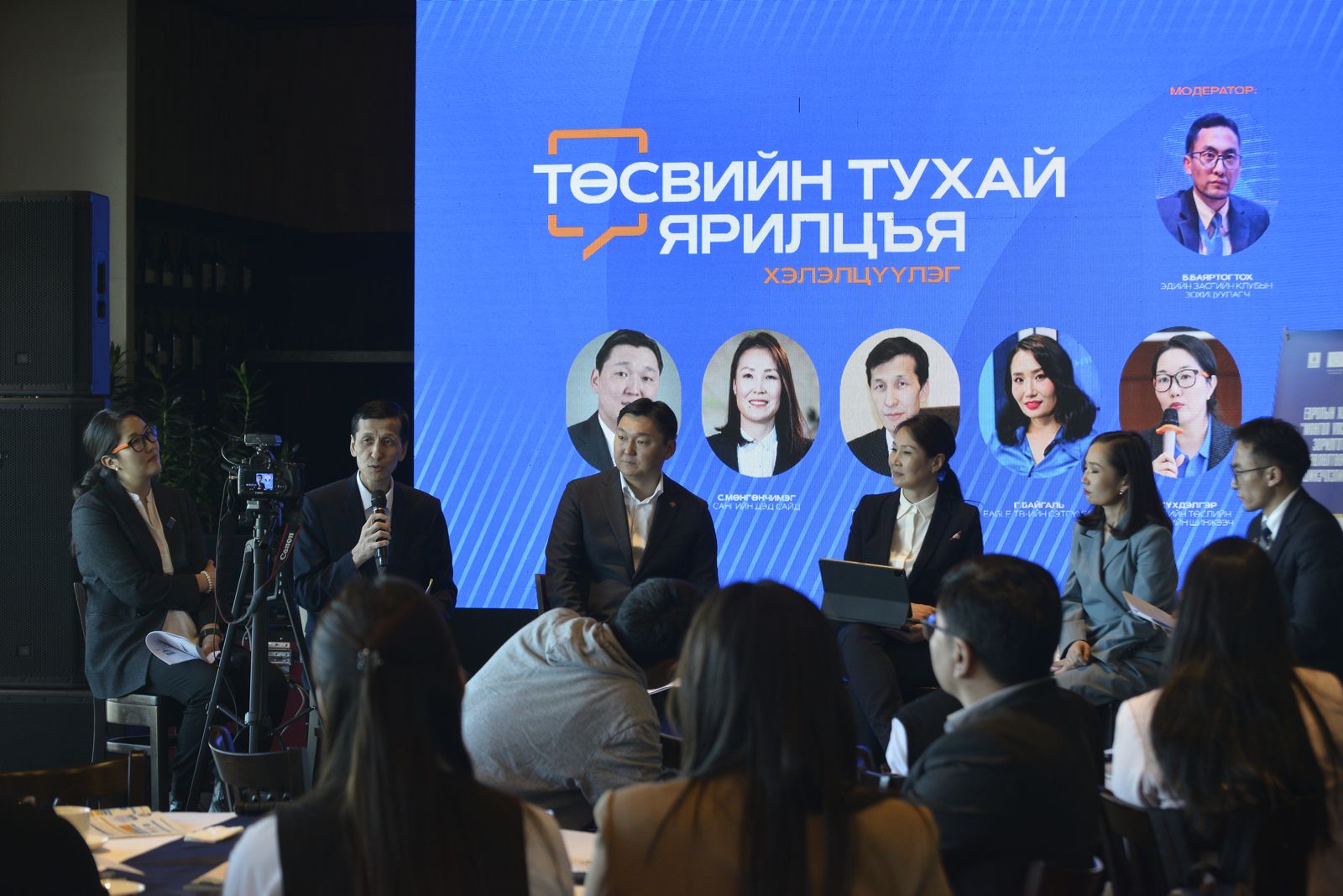 зураг