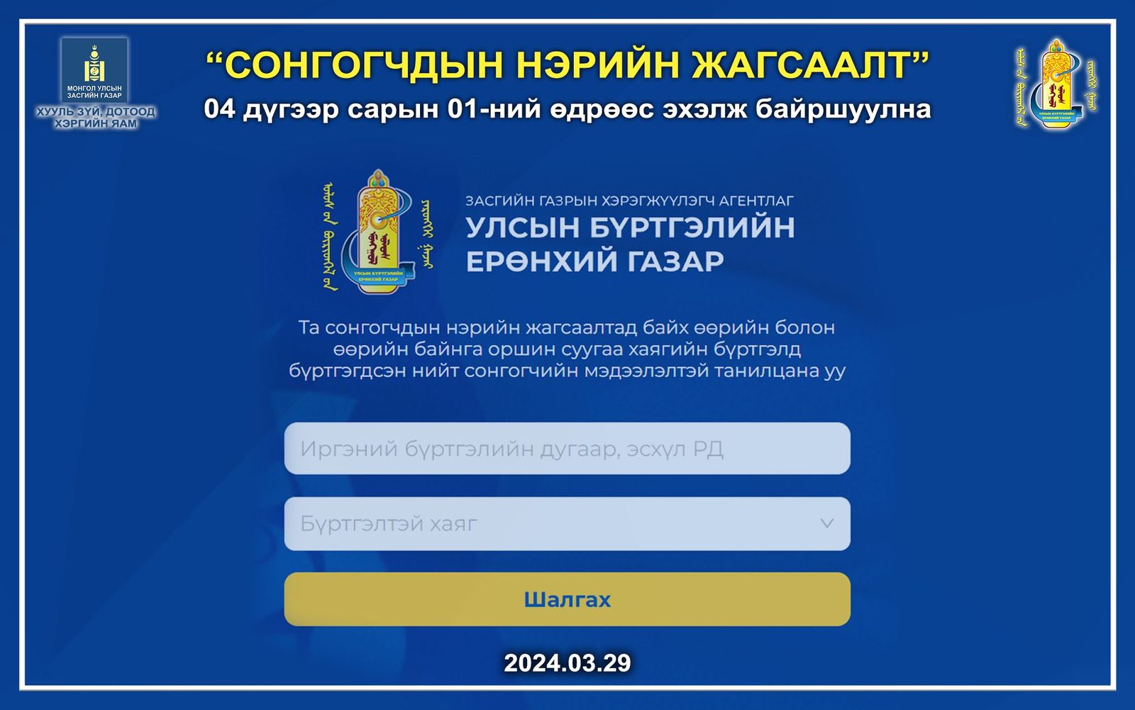 зураг