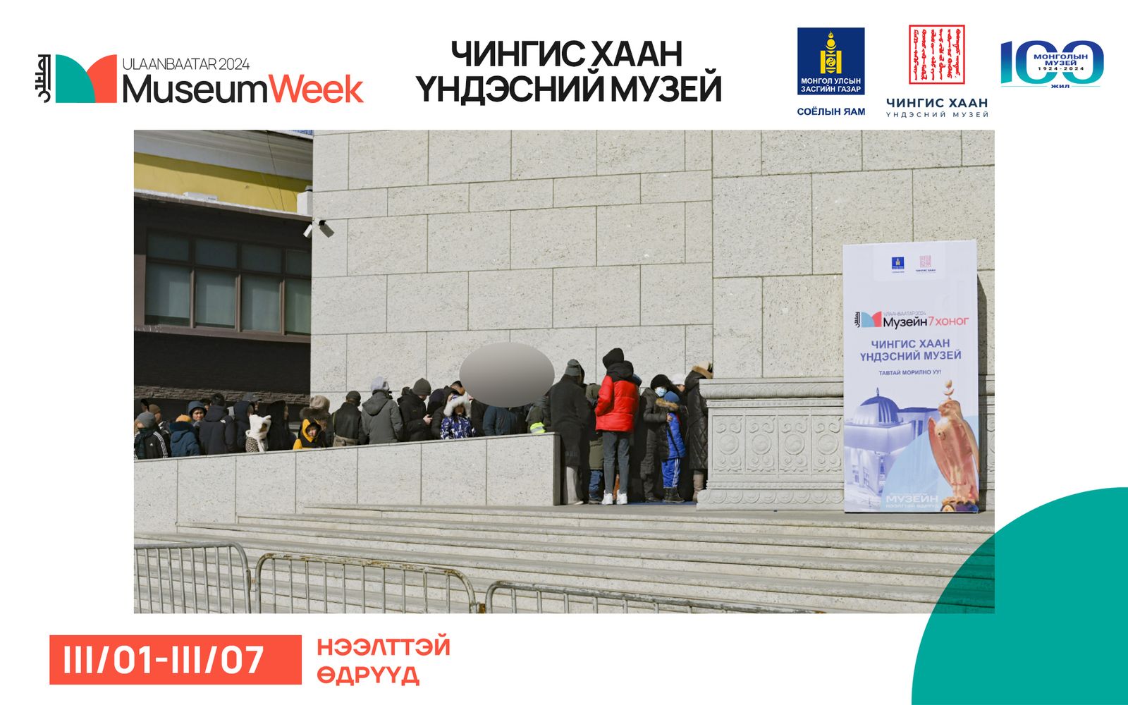 зураг