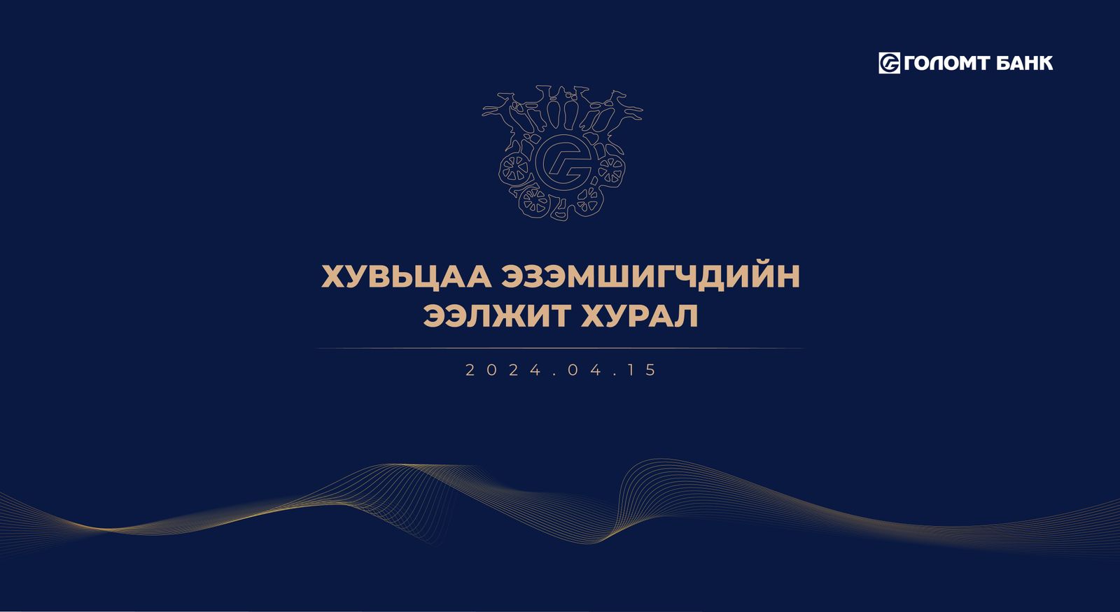 зураг