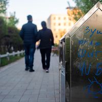 Зураг