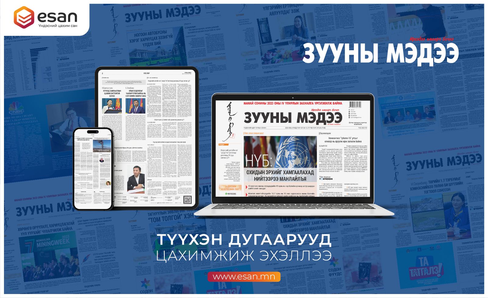 зураг