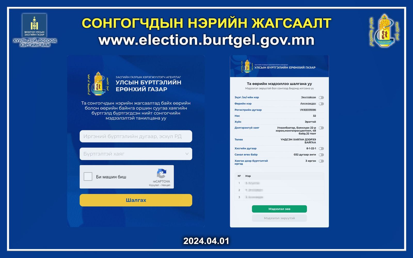 зураг