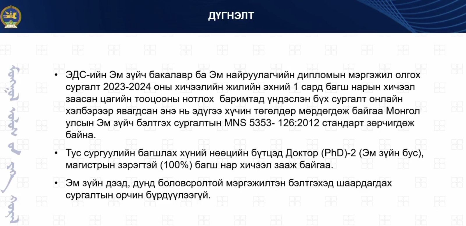 зураг