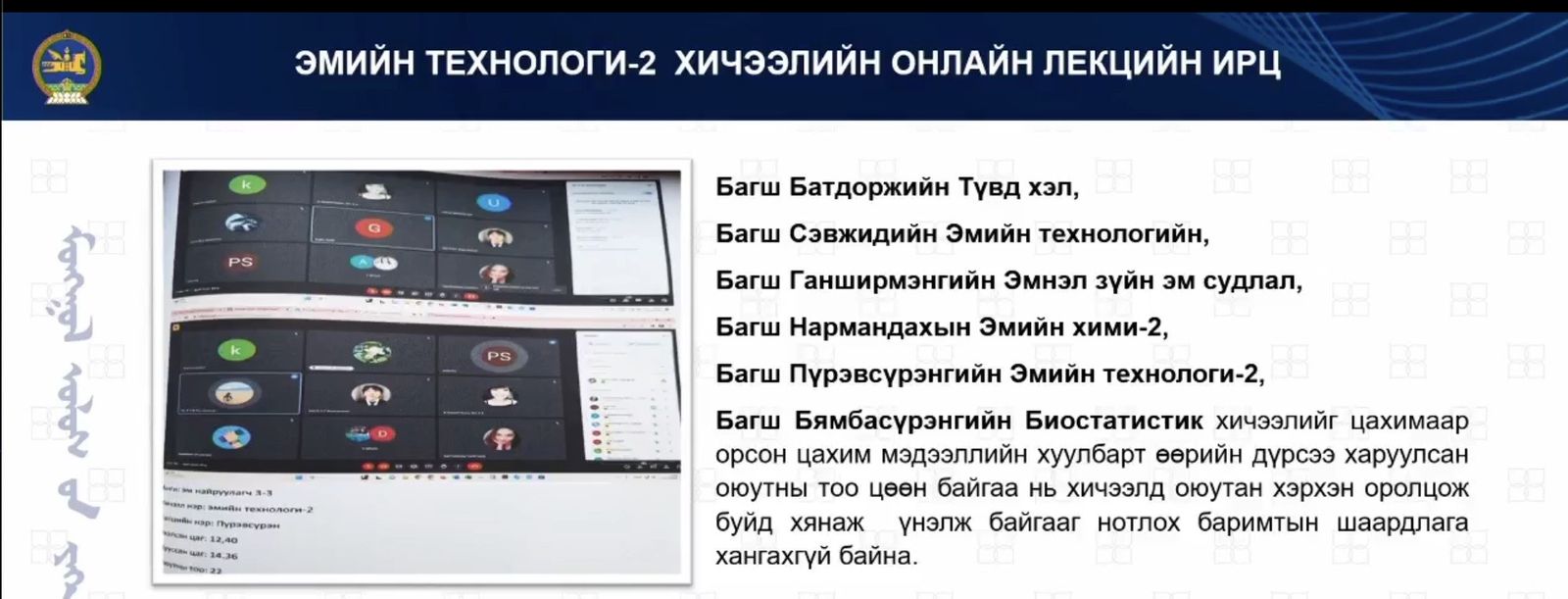 зураг