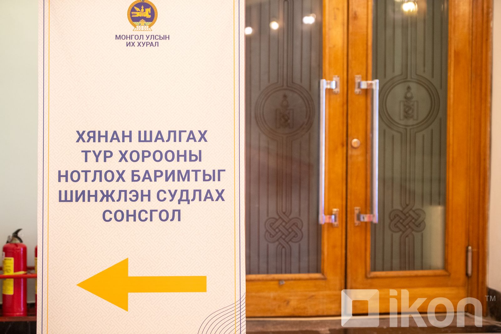 зураг