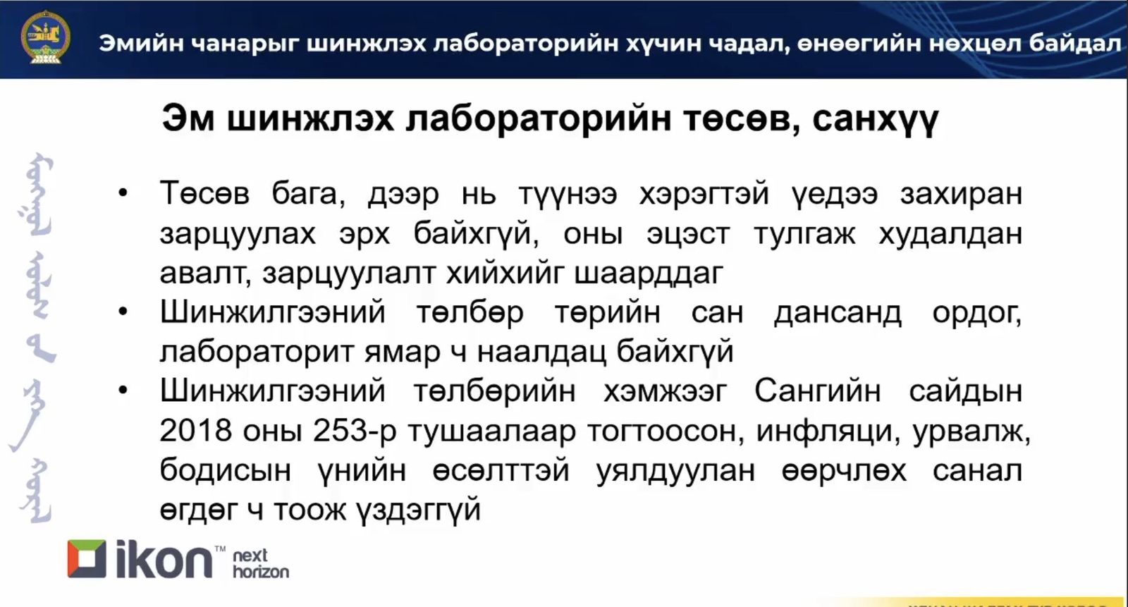 зураг