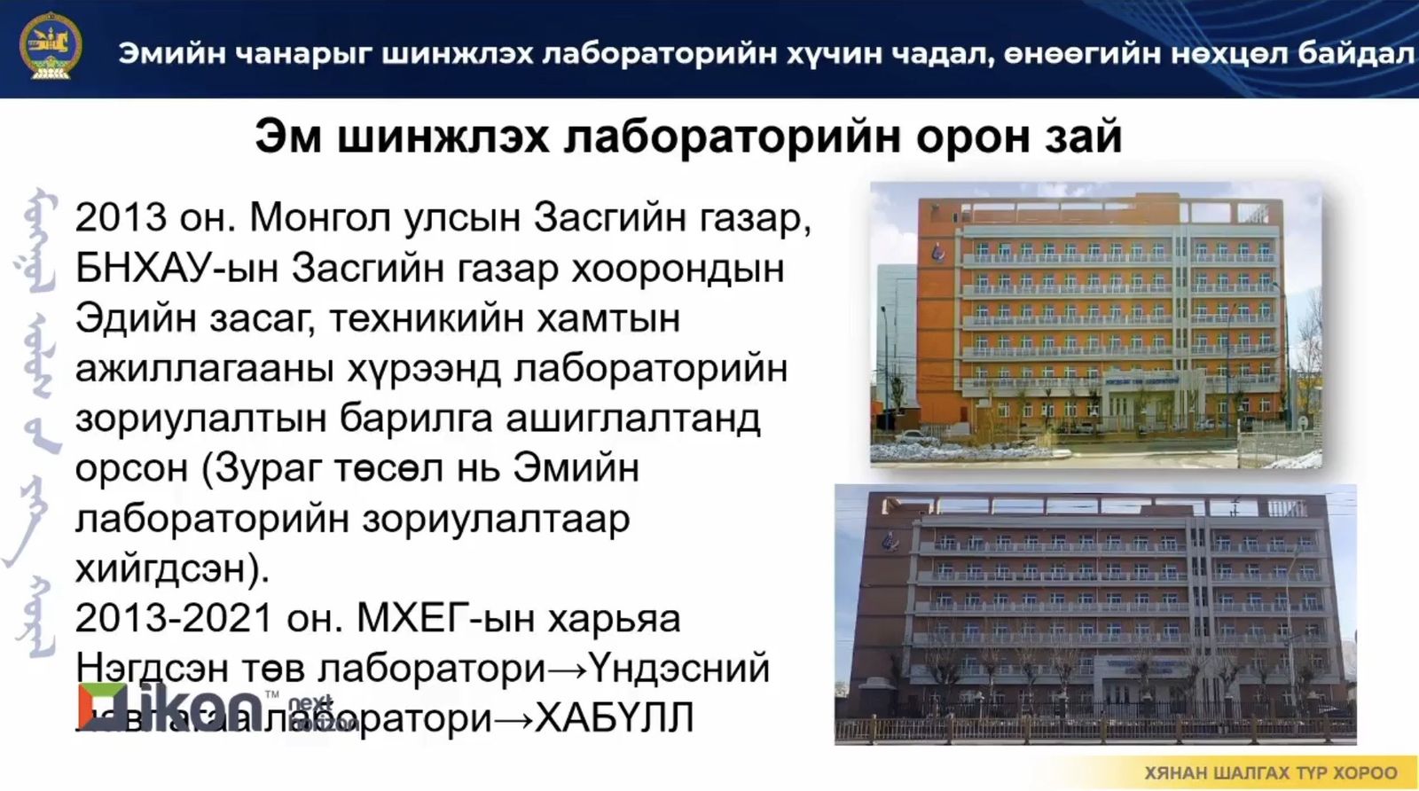 зураг