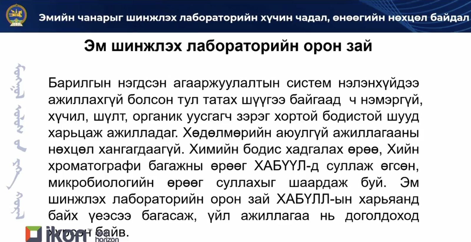 зураг