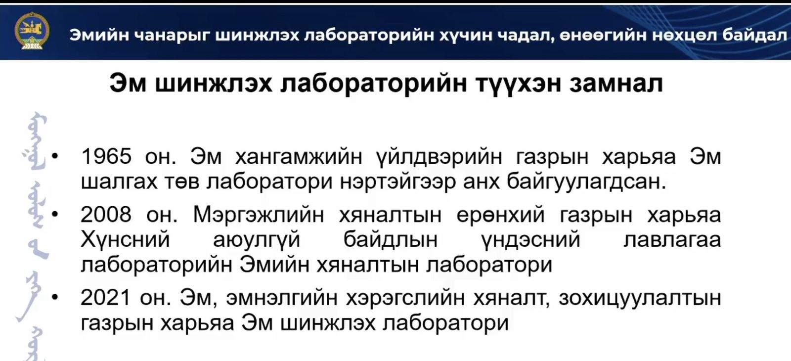 зураг