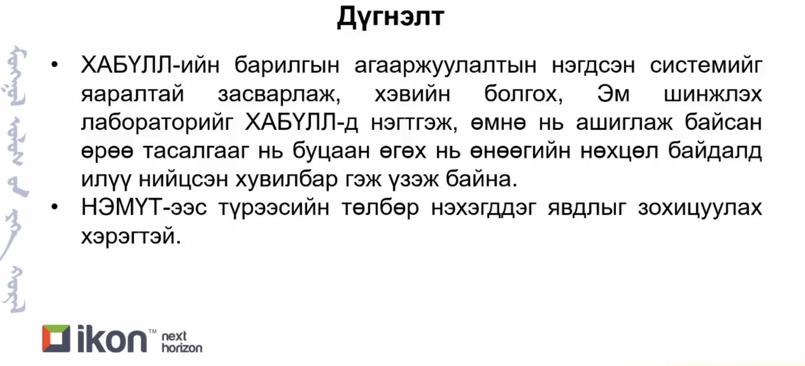 зураг