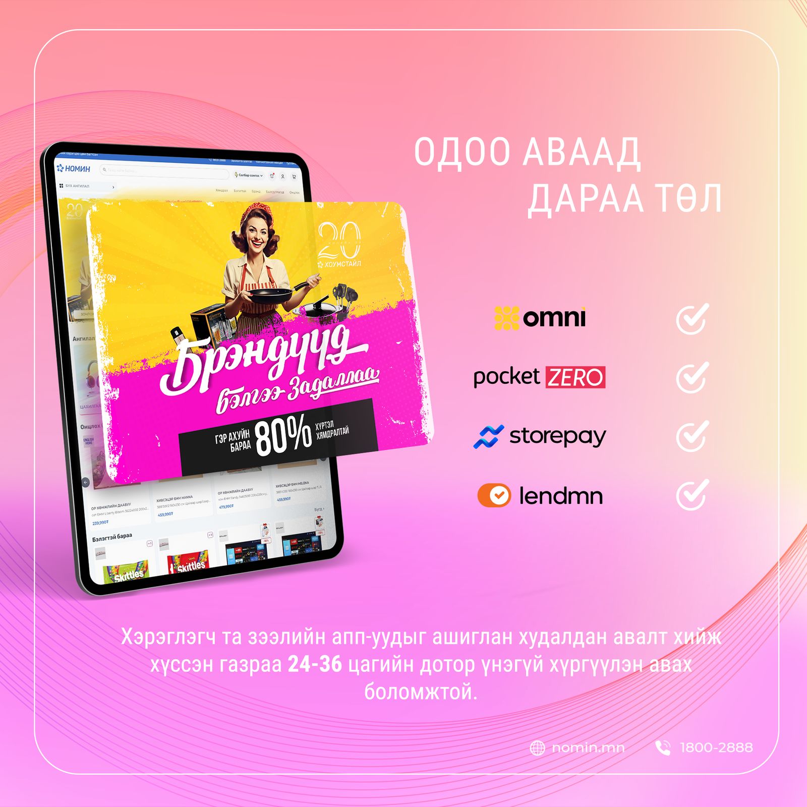зураг