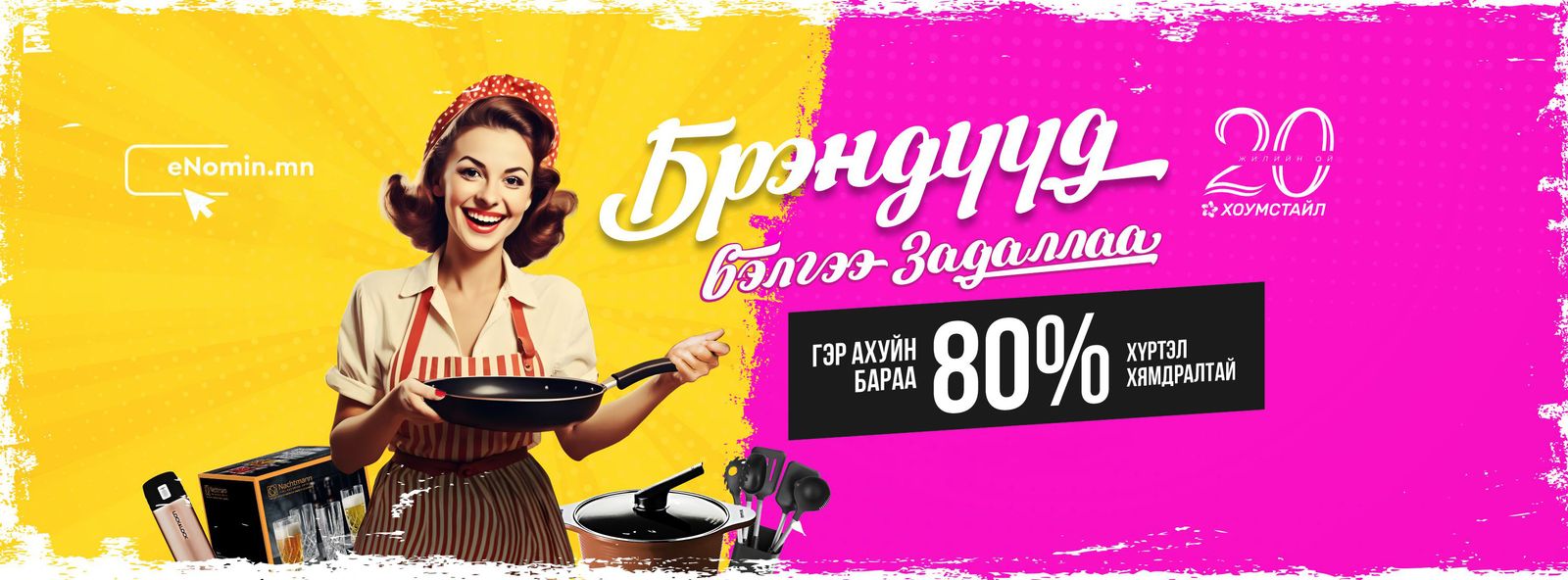 зураг