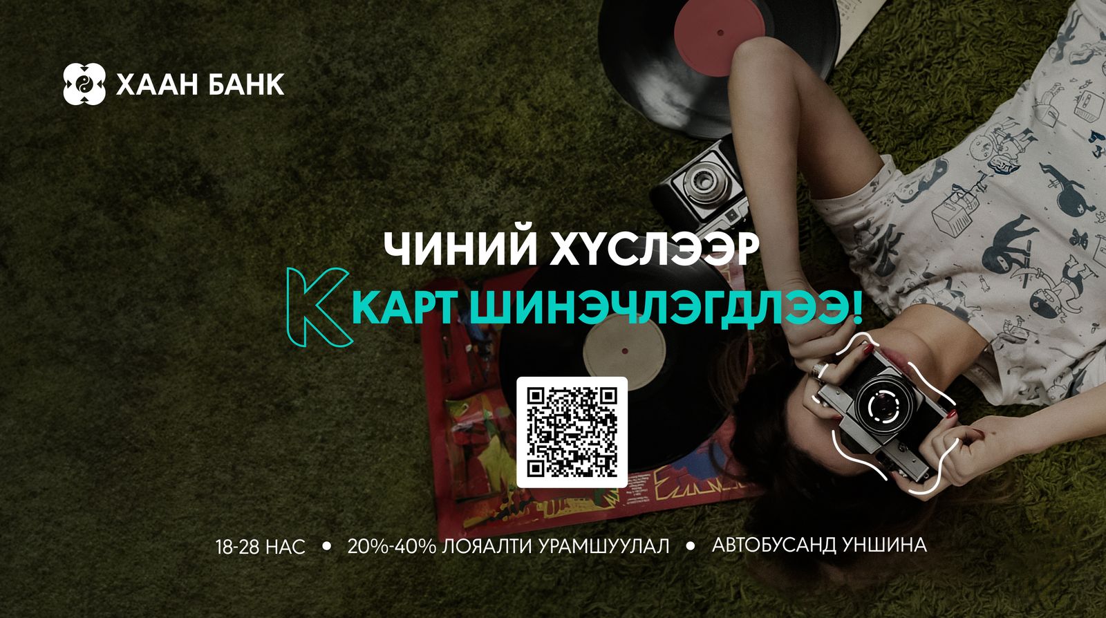 зураг