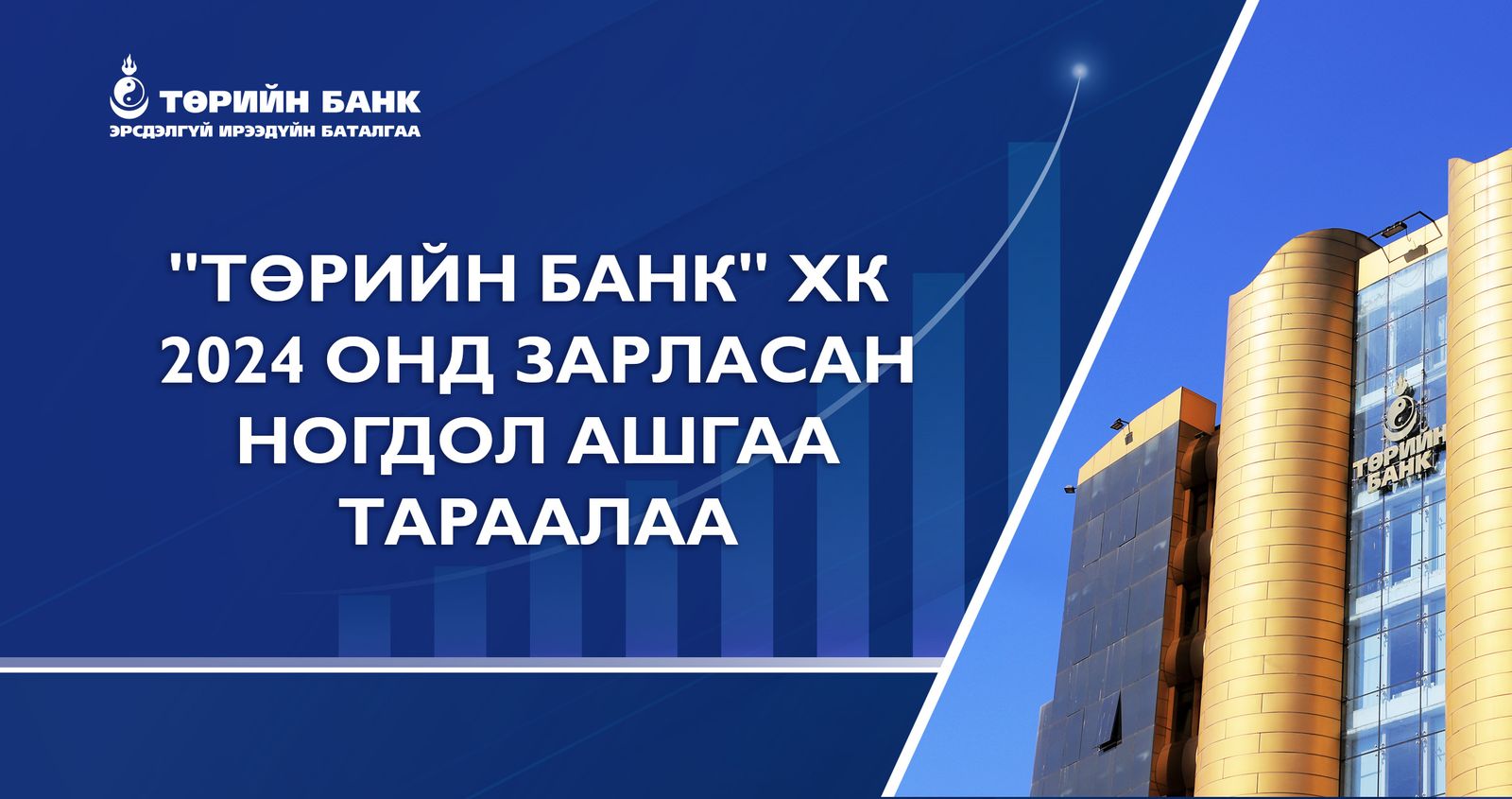 зураг