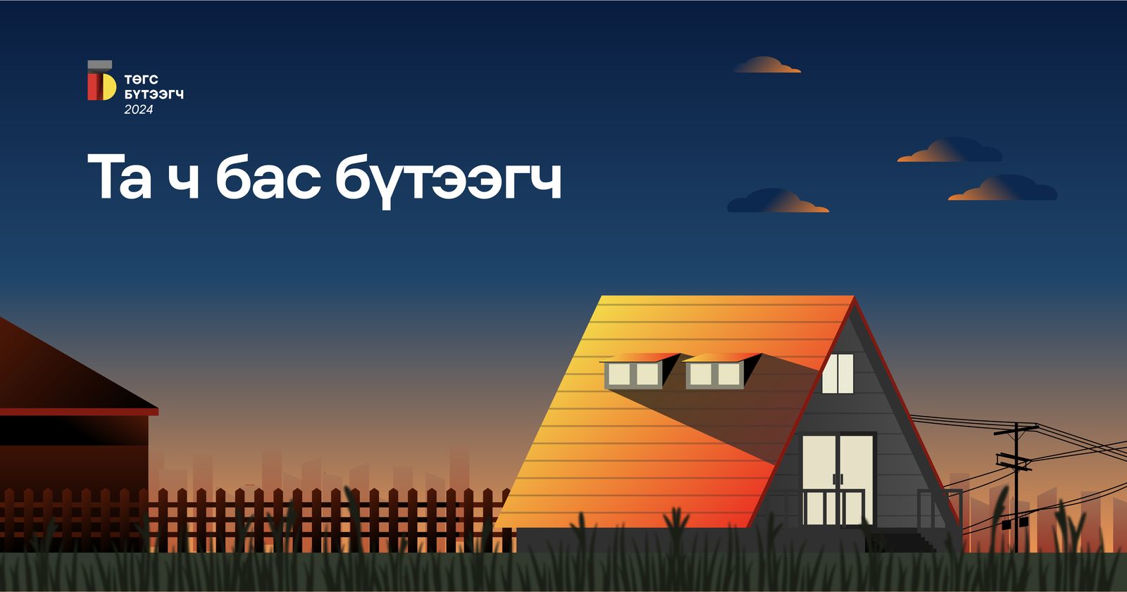 зураг