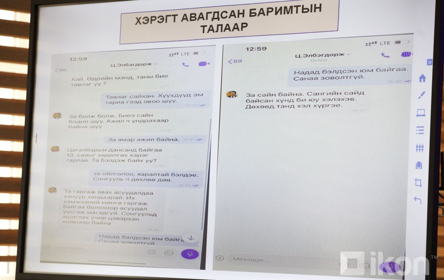 Зураг
