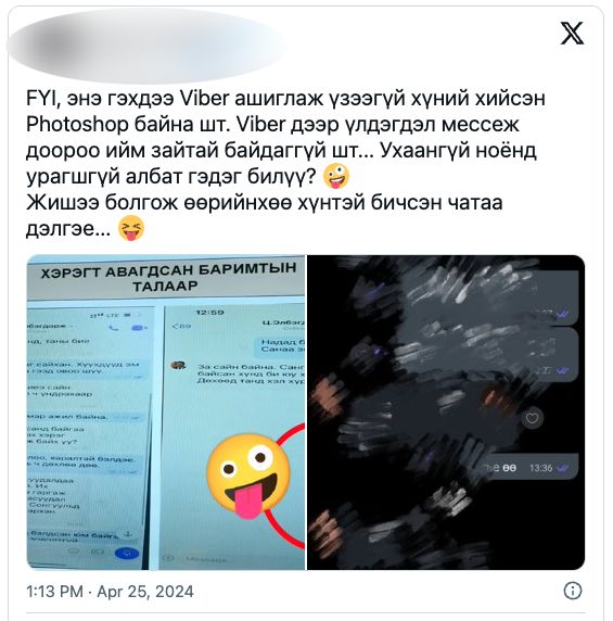 зураг