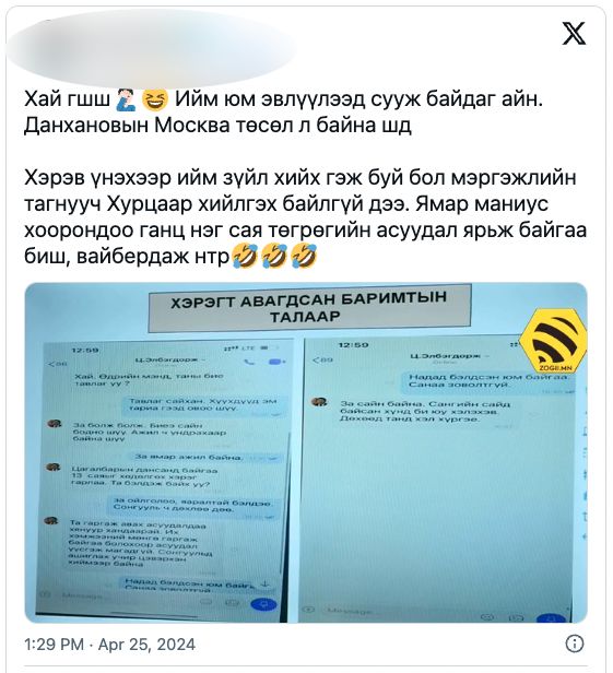 зураг