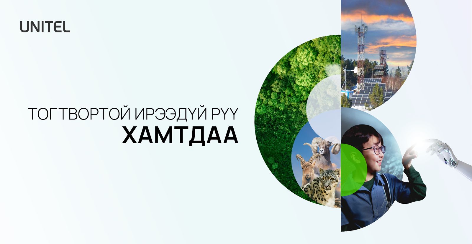 зураг