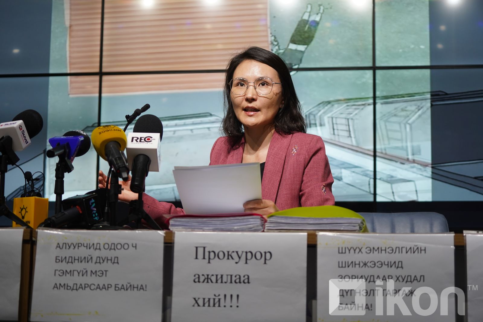 зураг