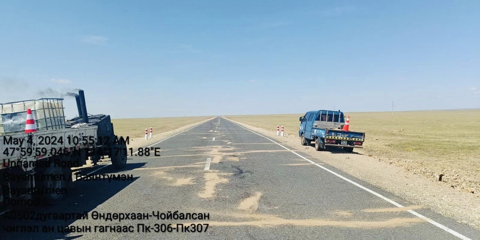 13 аймгийн замд засвар хийгдэж байна