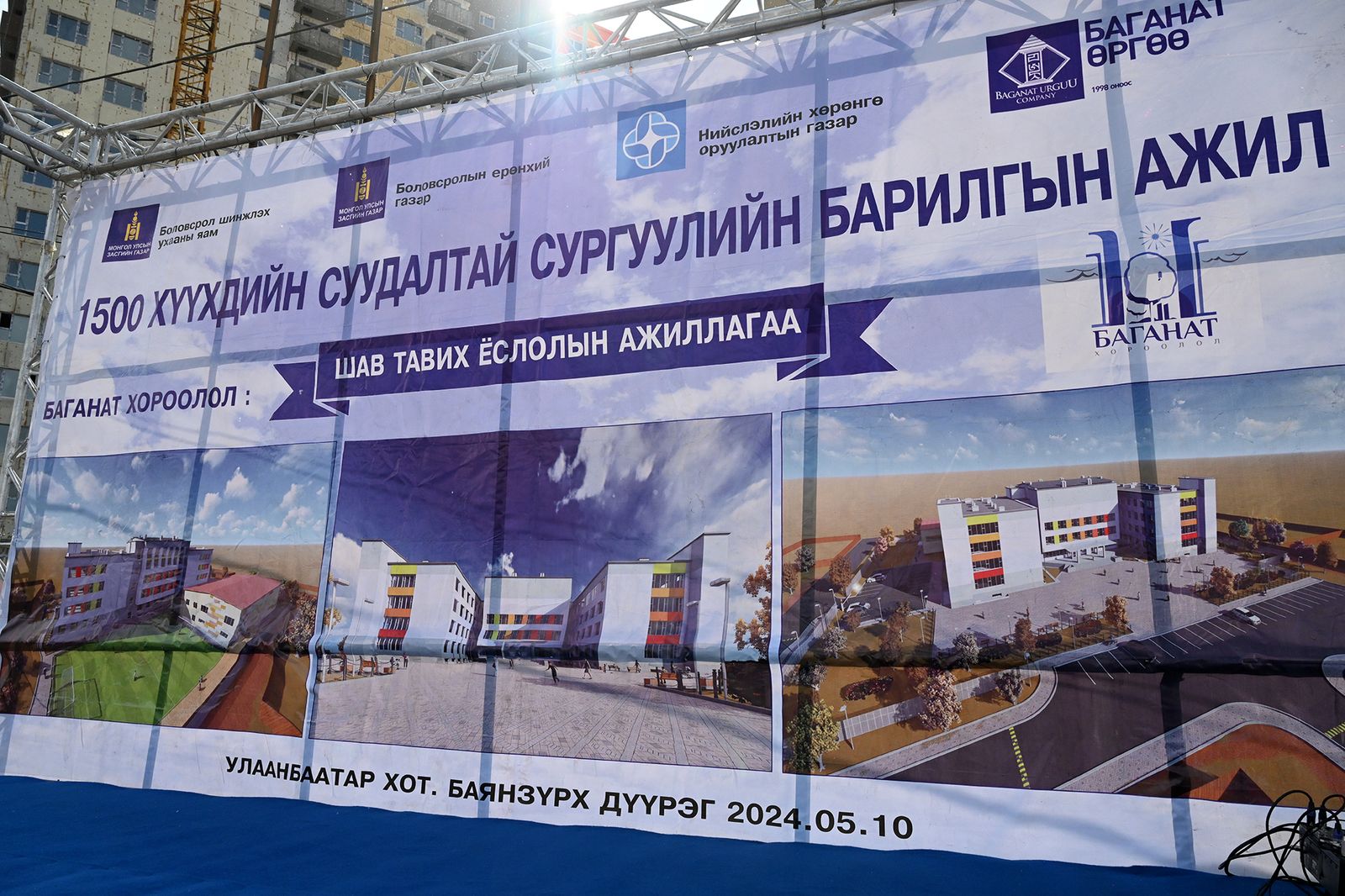 зураг