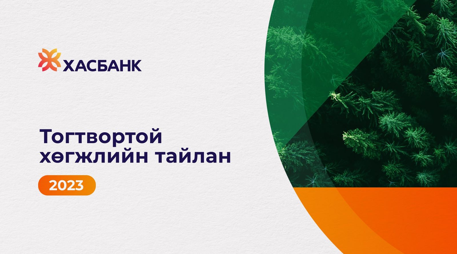 зураг