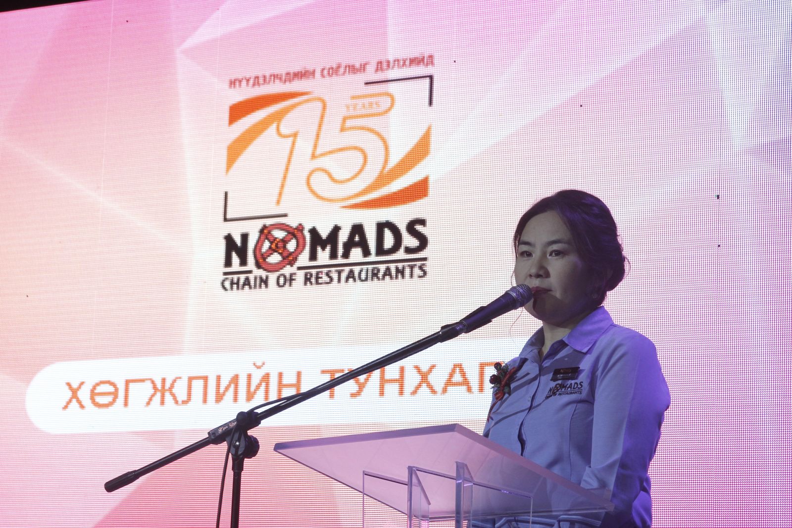 зураг