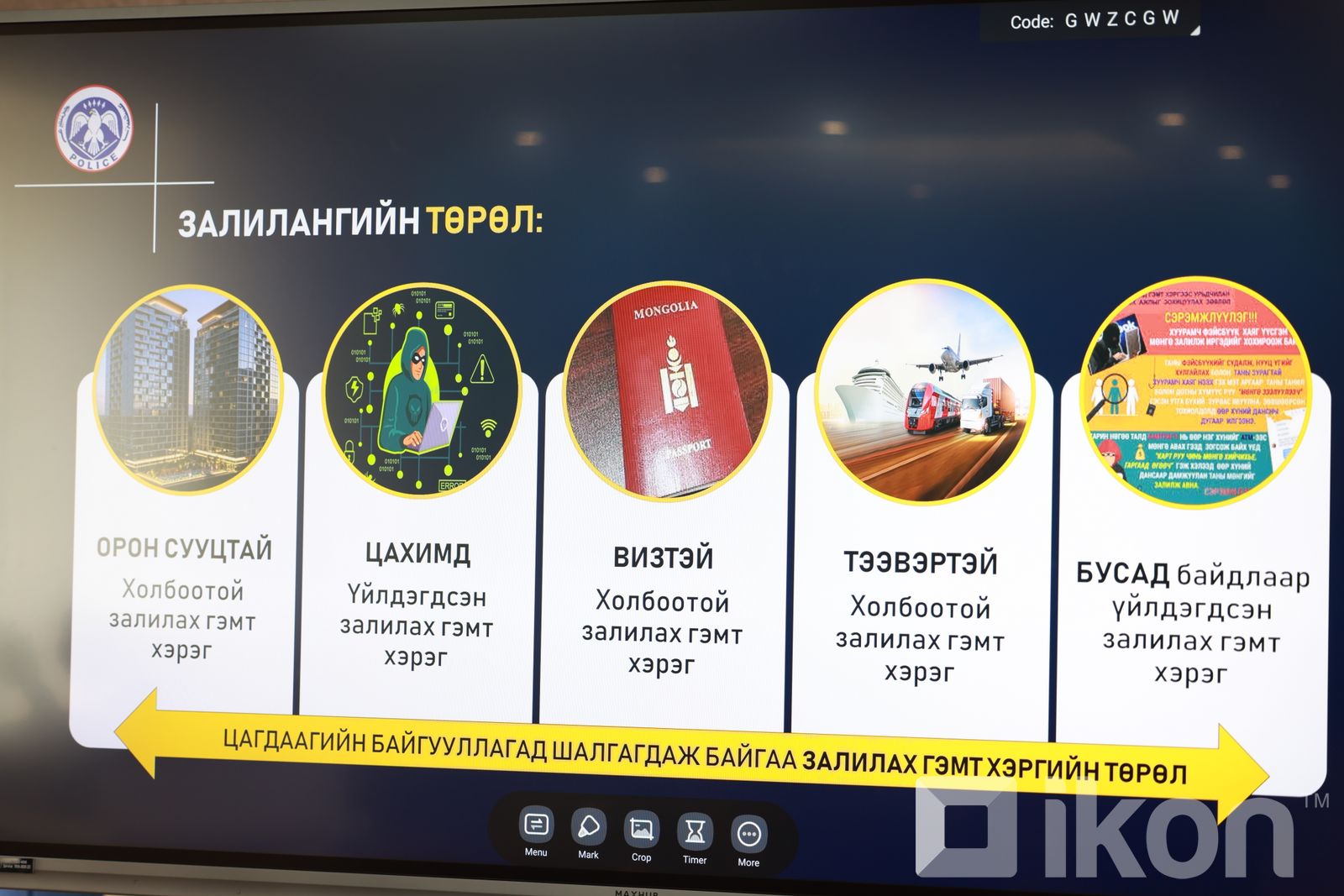 зураг