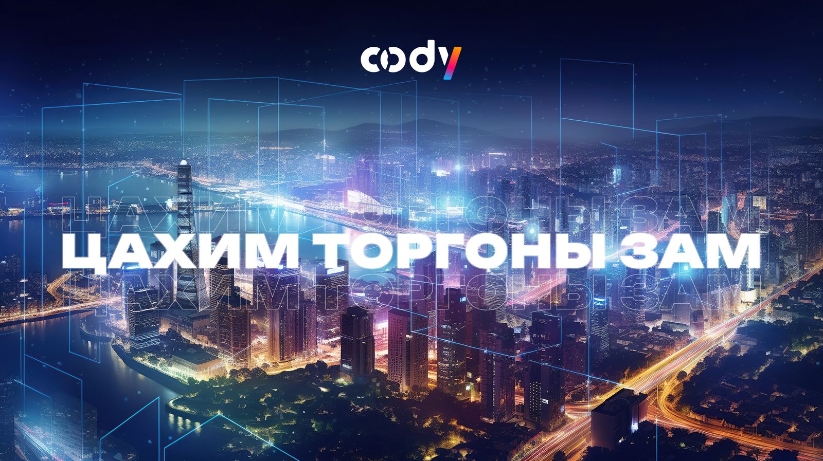 зураг