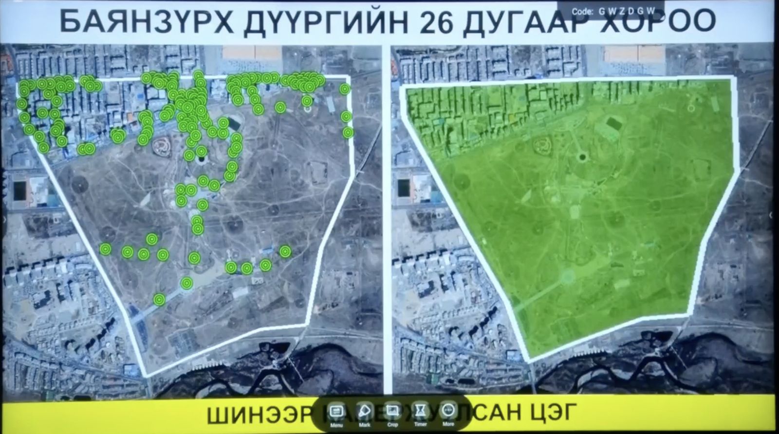 зураг