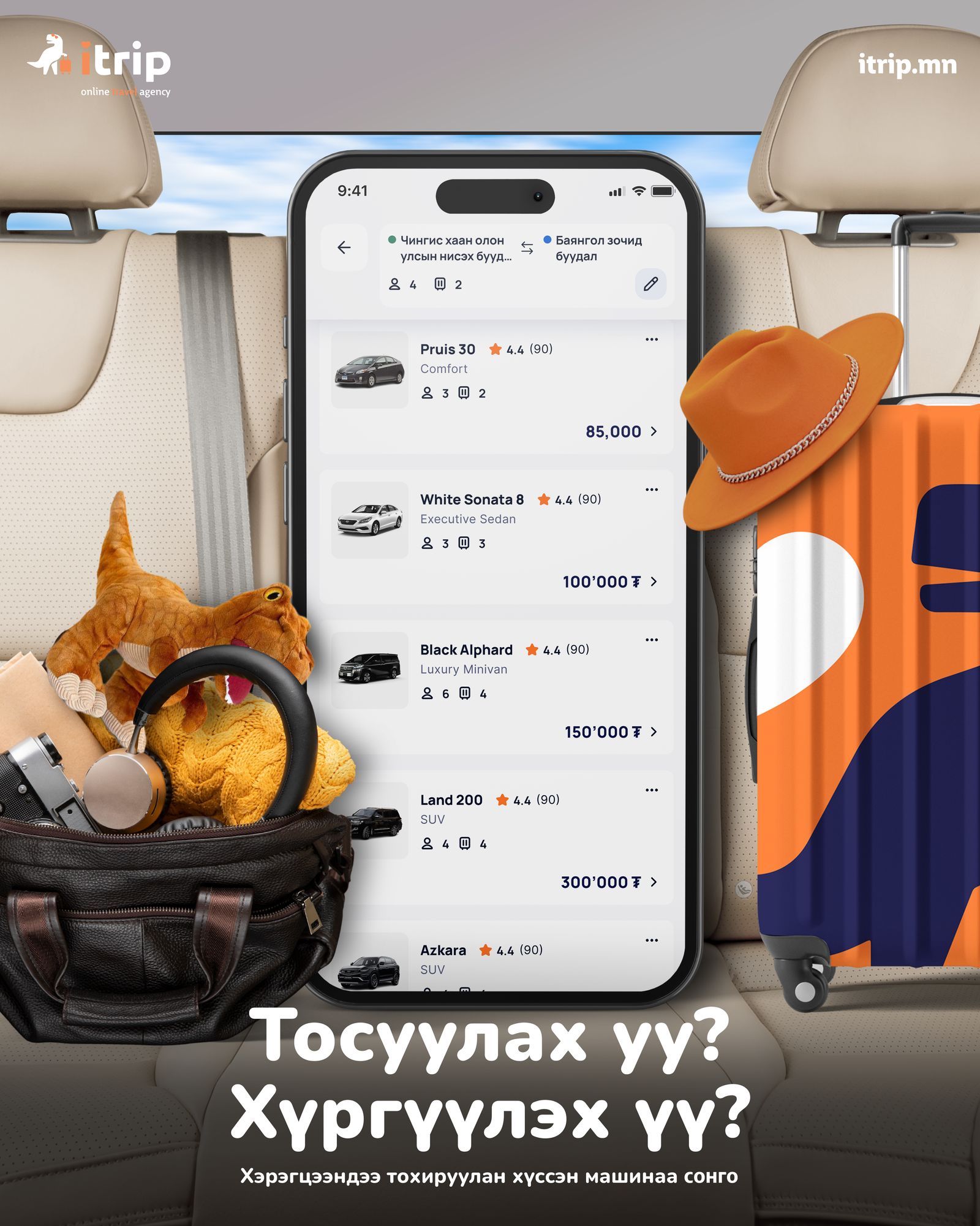 зураг