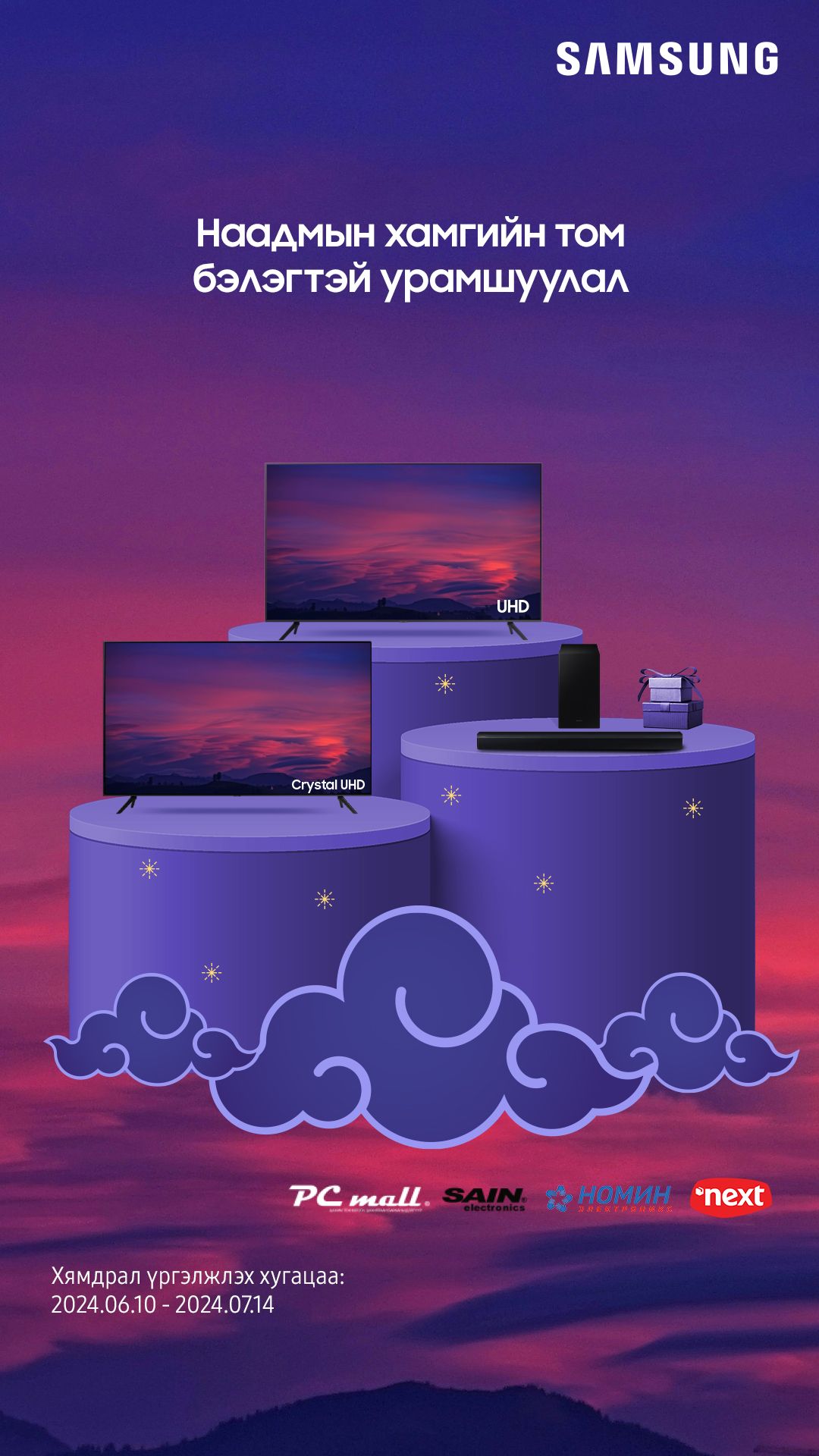 samsung